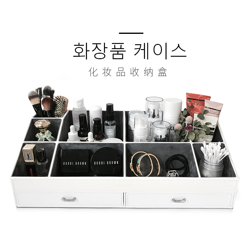 High-end high-end cosmetics storage box Household desktop large capacity king-size drawer exquisite wooden storage box