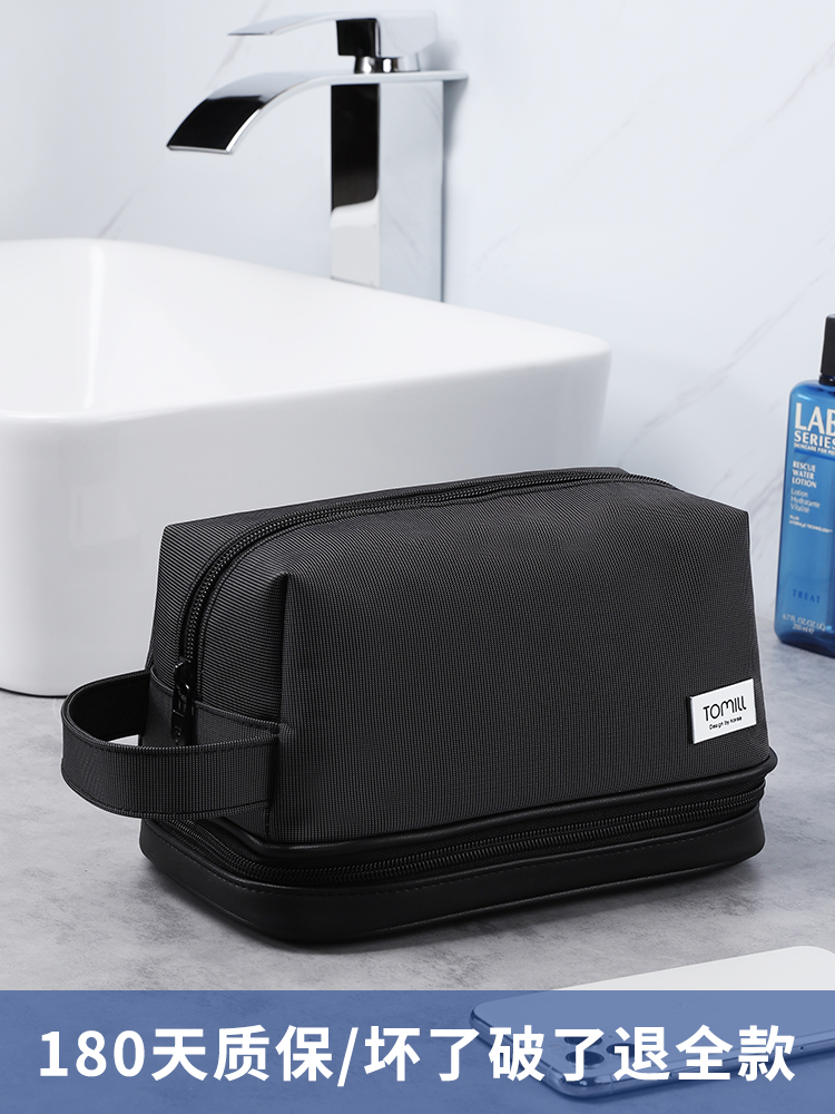 Dry and wet separate wash bag Men's business travel portable simple waterproof large capacity wash bag storage bag