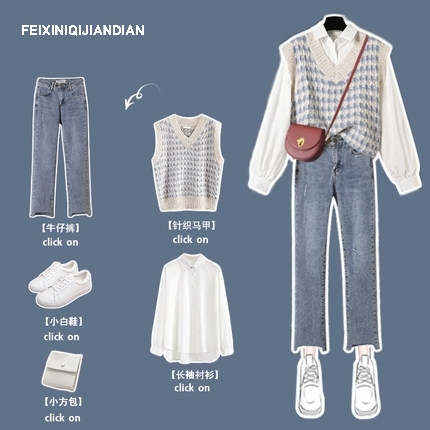 Spring fried street gentle wear Hong Kong style suit women's retro chic knitted vest with shirt pants three-piece suit