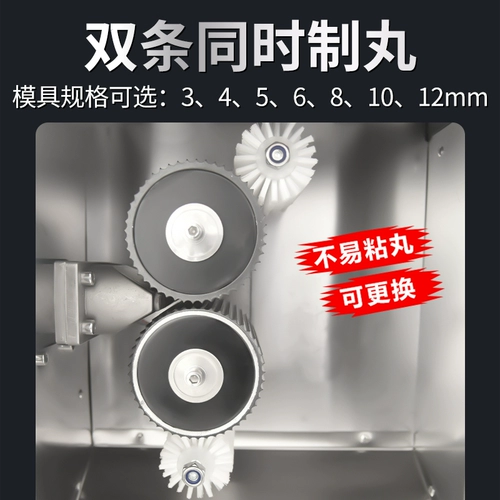 HB крупная коммерческая коммерческая автоматическая китайская медицина Machine Machine Xiaoman Многофункциональная таблетка Многофункциональная машина для таблеток Жемчужная розовая машина