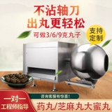 Ханбо традиционная китайская медицина машина для таблеток Семейство маленькая 3 69 затвора