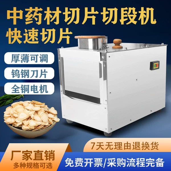 Товары от 瀚博旗舰店