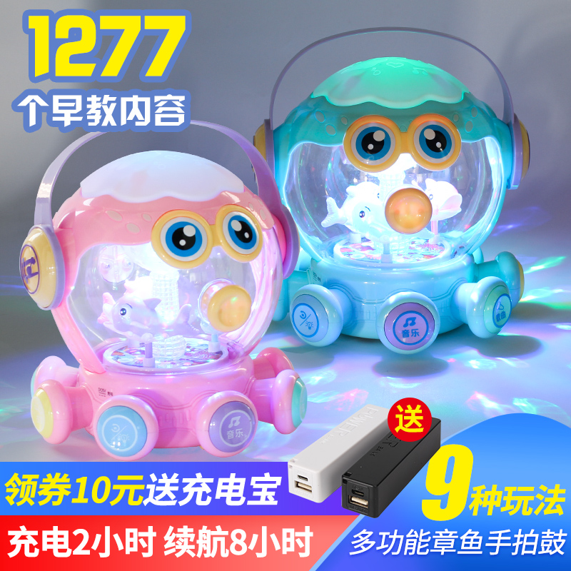 Six-sided hand drum children's educational early childhood education baby music beat drum charging 0-1 year six months baby toy