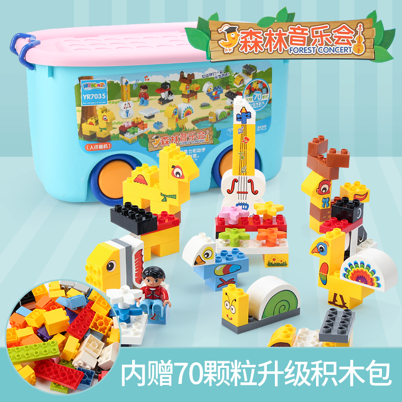 Children's building blocks assembly toys 2-3 years old Enlightenment puzzle small particles assembled barrel Development Intelligence brain girl