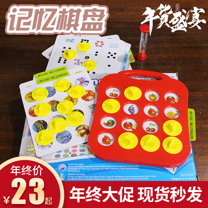 Number of unicnine Miyomiyomig Elementary school children Introduces children's logic Thinking dedicated to training toys Parent-child Puzzle Class Chessboard