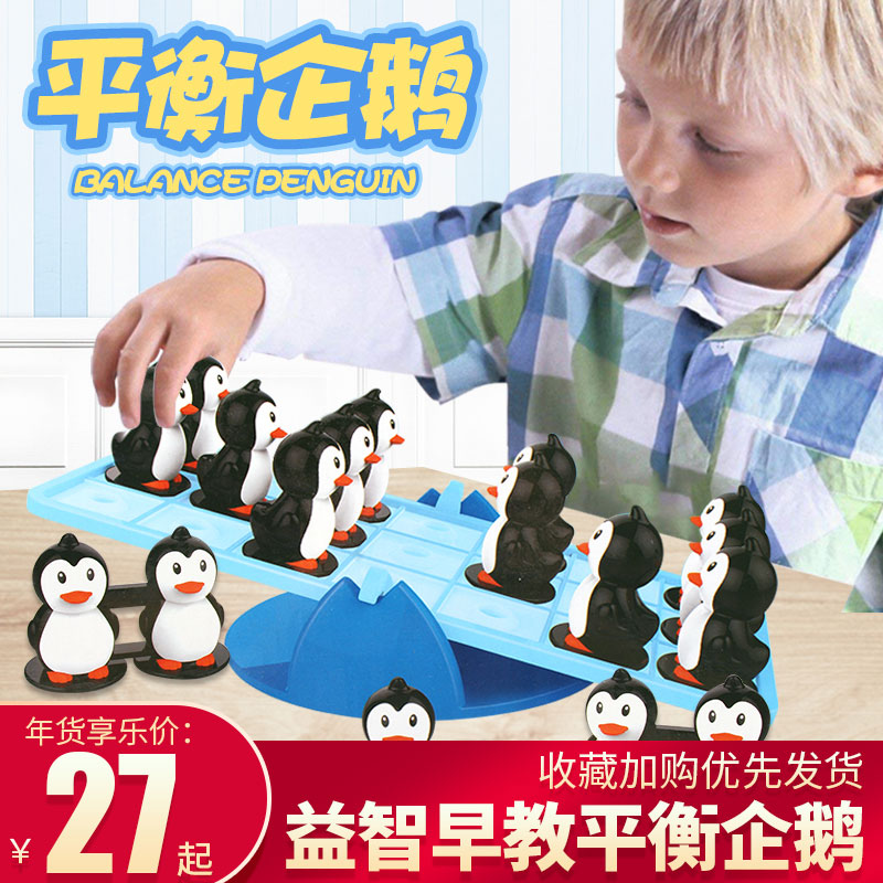 Brain Power Battle Balance Balance Penguin Sewers Early Teaching Children Mathematics Enlightenment Develop Puzzle Focus Toys