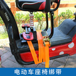 Battery Car Electric Car Child Seat Fixed Binding Belt Tightener Small Ratchet One Tension Rope Tightener Aircraft Belt