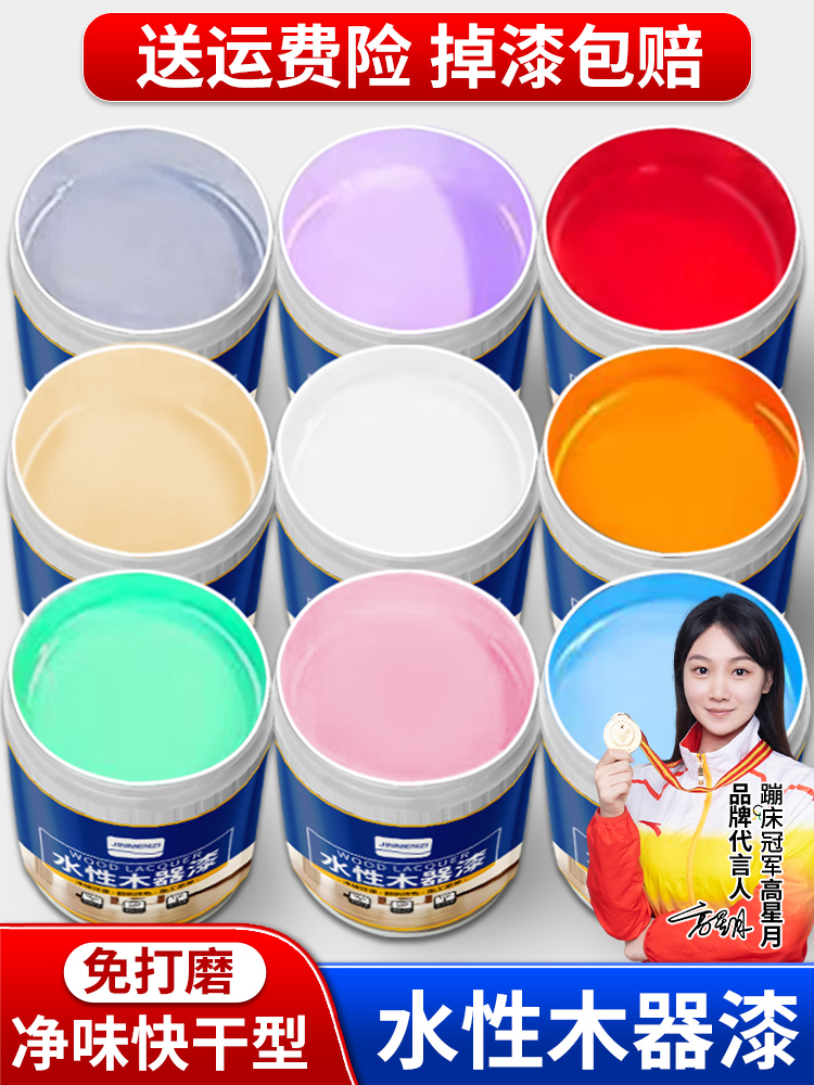 <!--水性漆木器漆旧家具翻新改色门木头木漆白漆清漆油漆家用自刷涂料-->
