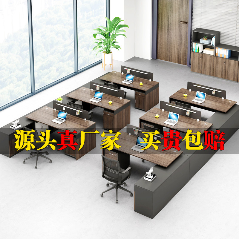 Staff Office Desk and chairs Combined Office Brief Hyundai Manager Finance Table of four persons 6-place 4-person staff position