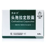 Байюншан кипилазонной капсула Baiyunshan.