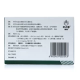 Байюншан кипилазонной капсула Baiyunshan.