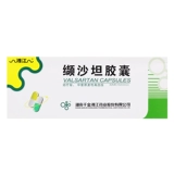 湘江 M M 缬 80 мг*7 капсулы/коробка для легкой, умеренной первичной гипертензии