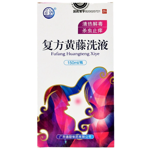 多兴 Клык Хуан Тенгва 150 мл*1 бутылка/коробка кожи вагинит зуд и инсектицидные анти -кишки, тепло и детоксикация