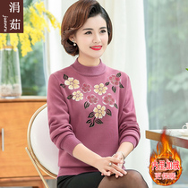 Mother's autumn and winter clothing plus velvet sweater padded 40-50 years old 60 middle-aged and elderly women's warm knitted bottoming shirt foreign style