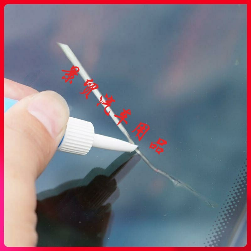 Car windshield repair fluid special sticky household window crack crack transparent invisible seamless repair glue