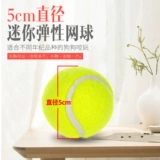 Автоматическая игрушка, теннисная пусковая установка, домашний питомец