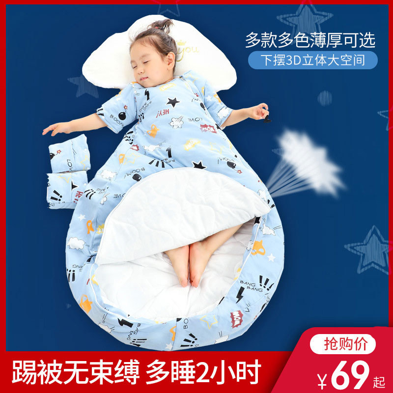 Baby sleeping bag Newborn children four seasons universal spring and autumn and winter thickened constant temperature baby cotton anti-kick artifact