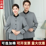 Демисезонный комбинезон подходит для мужчин и женщин, комнатные нарукавники для отеля, комплект, короткий рукав