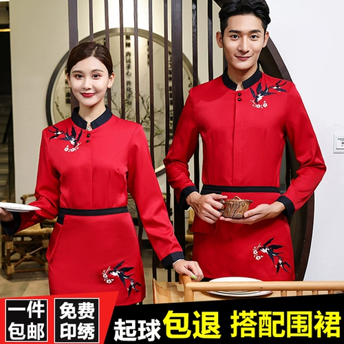 Комбинезон для отеля, этнический демисезонный пуховик, комплект, китайский стиль, этнический стиль