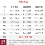 Демисезонный комбинезон подходит для мужчин и женщин, комнатные нарукавники для отеля, комплект, короткий рукав