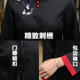 Комбинезон для отеля, этнический демисезонный пуховик, комплект, китайский стиль, этнический стиль