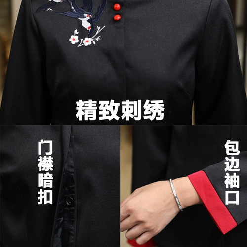 Комбинезон для отеля, этнический демисезонный пуховик, комплект, китайский стиль, этнический стиль