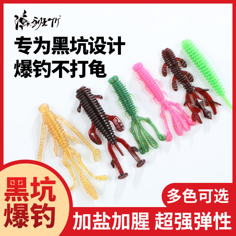 Floating water shrimp type Lua soft bait t tail black pit competitive largemouth bass mandarin fish specializes in killing the common bait of the light seawater