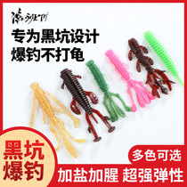 Floating shrimp type Luya soft bait t-tail black pit competitive largemouth bass Mandarin fish special kill freshwater general bait