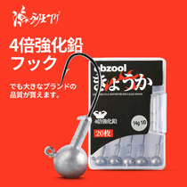 Strengthen lead head hook Luya bait soft worm soft bait hook Crank hook Anti-hanging bottom bass mandarin fish hook