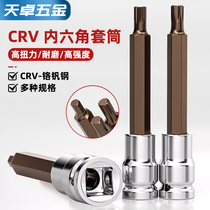 1 2 inner hex socket head pressure batch inner 6-corner cross electric bit air cannon extended plum blossom screwdriver socket wrench