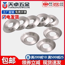 304 stainless steel fisheye gasket concave concave countersunk head self-tapping screw decorative bowl MM3M4M5M6