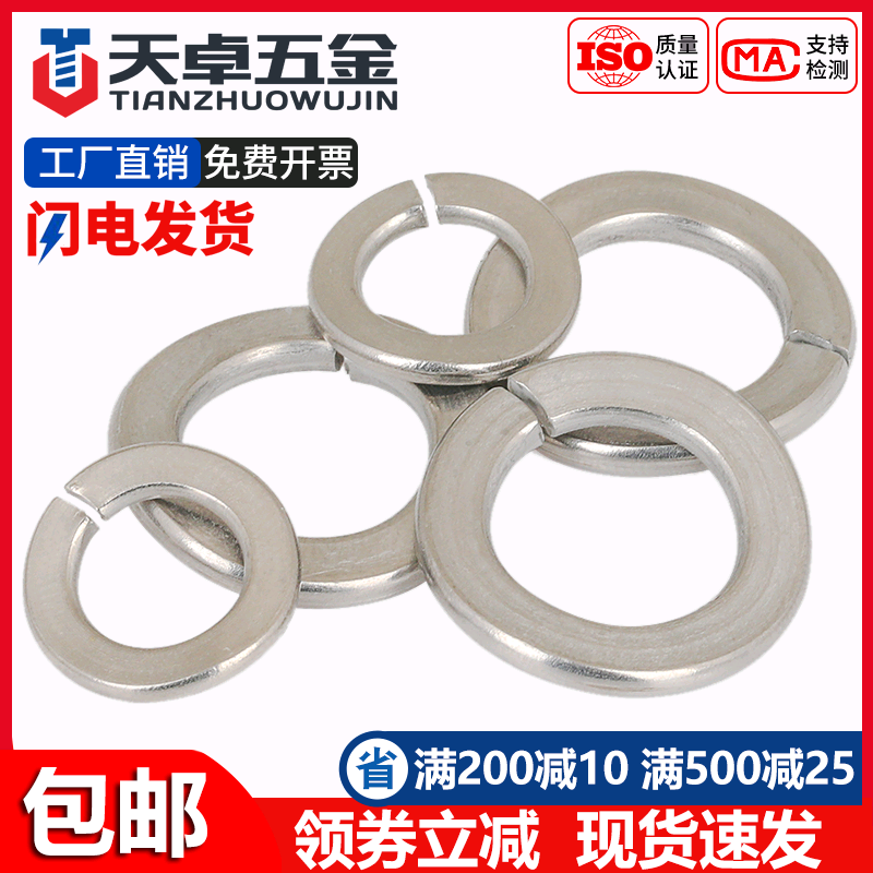 DIN128B DIN128B GB7246 304 stainless steel waveform spring gasket wave spacer wave cushion wave type M3M4-M12