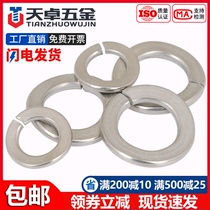 DIN128B DIN128B GB7246 304 stainless steel waveform spring gasket wave spacer wave cushion wave type M3M4-M12
