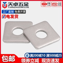 304316 stainless steel increased thickened square spacer flat pad square shaped square gasket curtain wall with 3M4-M20
