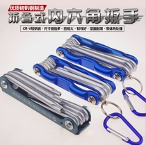 Folding hexagonal wrench tool combination set Metric and imperial torx hexagonal hexagonal repair screwdriver