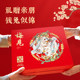 Mei Jian Year of the Rabbit Zodiac Wine Zodiac Series Artist Commemorative Edition Tipsy Green Plum Wine Gift Box Fruit Wine Gift Box