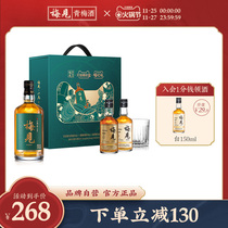Mei see green plum wine X eight horse tea joint name tea plum wine high-end gift fruit wine tea plum see high-end gift box