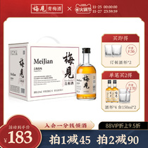 (Recommended by Weiya) Mei Ji Qingmei Fruit Wine 12 degrees 330ml * 6 bottles of ladies low-grade sweet wine
