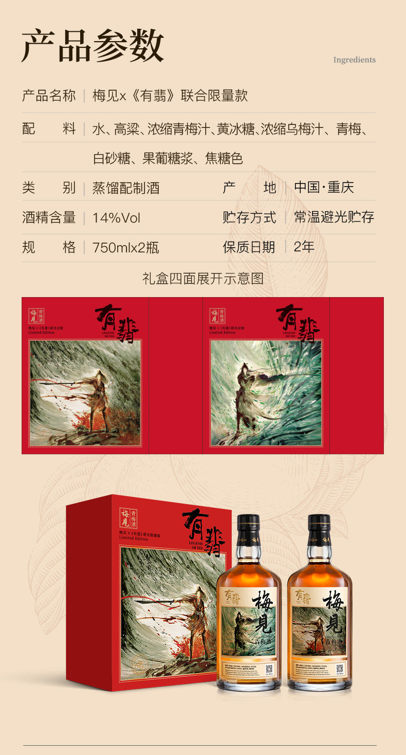 [联合1_14(3).jpg]