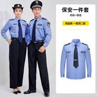 Синий длинное рукав+логотип