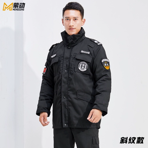 Зимний пуховик для работы, удерживающее тепло пальто подходит для мужчин и женщин, увеличенная толщина