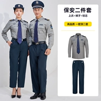 Лонгслив, штаны