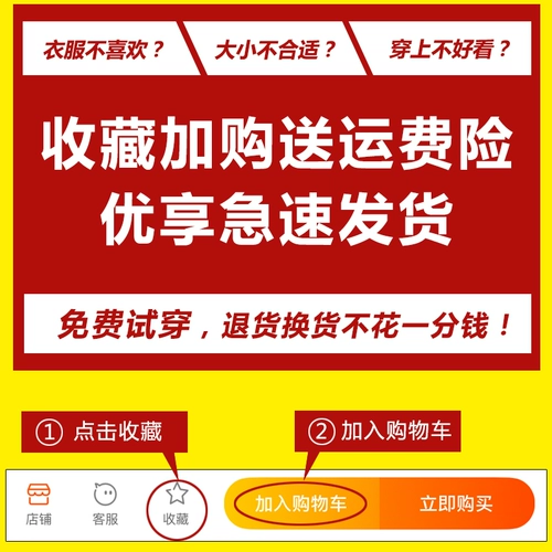 Осенний комплект для работы, зимний лонгслив, демисезонная униформа, увеличенная толщина
