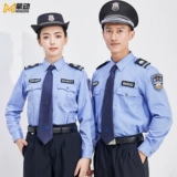 Летняя рубашка для работы, синий износостойкий комплект