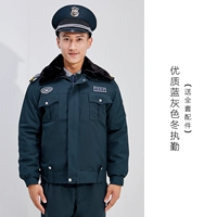 [Хорошее качество] Зимняя синяя топ -размер [отправьте полный набор знаков+перчаток]