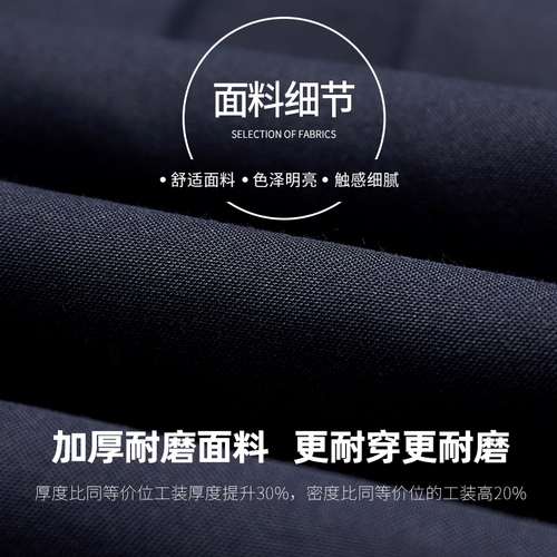 Униформа для работы, осенний комплект, лонгслив, зимний пуховик подходит для мужчин и женщин, увеличенная толщина