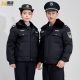 Кашемировый удерживающий тепло короткий зимний комплект для работы