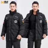 Зимний пуховик для работы, удерживающее тепло пальто подходит для мужчин и женщин, увеличенная толщина