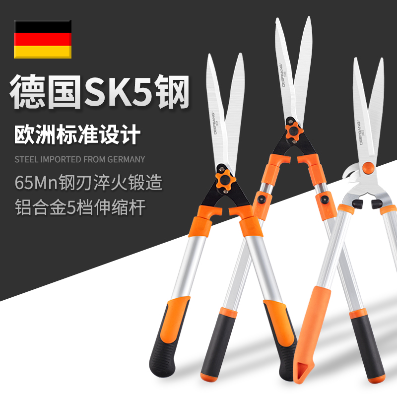 German import art garden big scissors lawn fruit trees coarse branches telescopic powerful cut landscaping green fence styling trimminger-Taobao