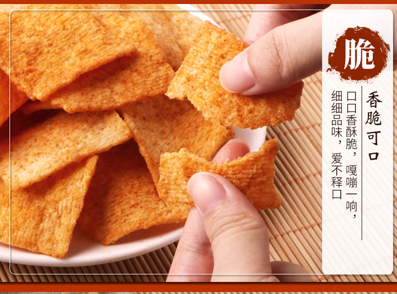 味胃味 传统老灶 襄阳大米锅巴 400g*4袋 图5